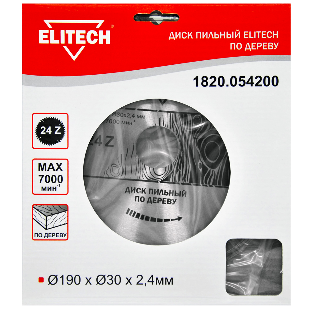 Диск пильный  190x2,4х30 мм Z24 по дереву  (1820.054200), ELITECH 187769- фото