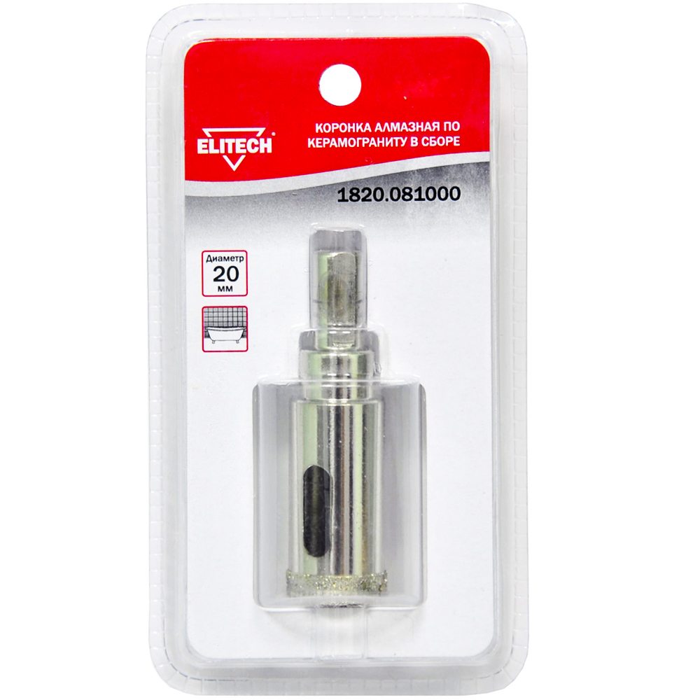 Коронка алмазная по керамограниту в сборе  20 мм (1820.081000), ELITECH 189213- фото