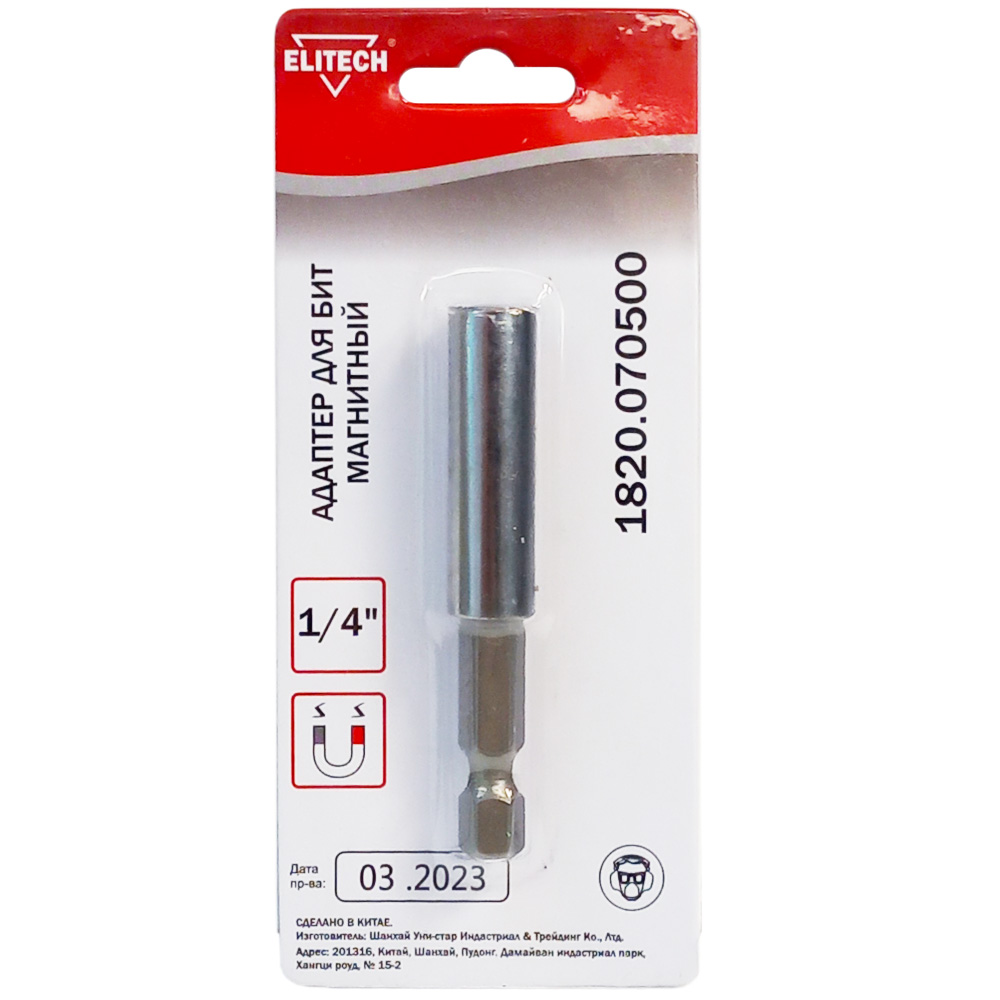 Держатель бит магнитный  60 мм  (1820.070500), ELITECH 189255- фото