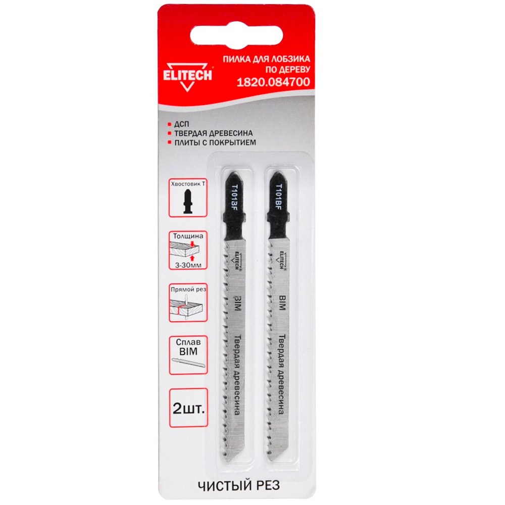 Пилка к лобзику  T101BF  (2 шт), ELITECH 190381- фото