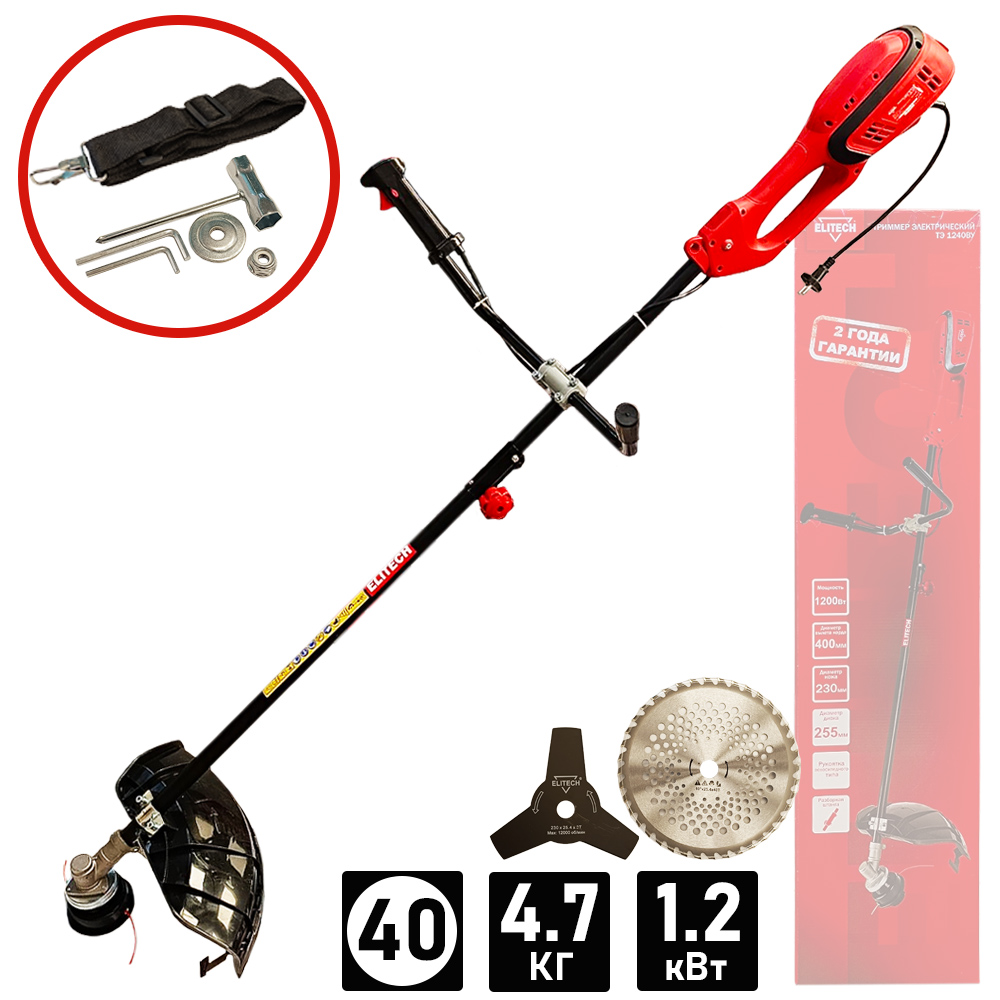 Триммер  ТЭ 1240ВУ  электрический (1200 Вт / Разборная штанга / Леска, нож / U-обр) (E1602.026.00) 205478- фото