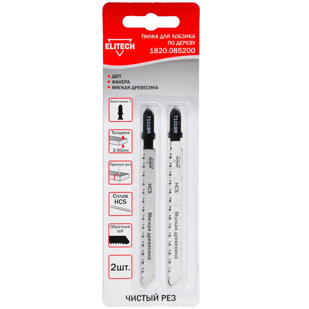 Полотно пильное T101BR 2шт 1820.085200 190386- фото