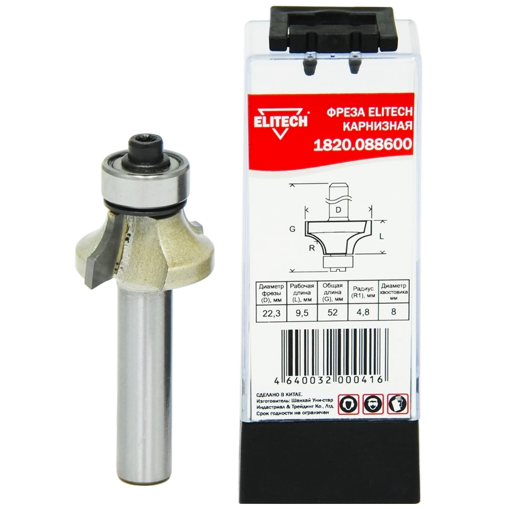 Фреза карнизная 1820.088600 191078- фото