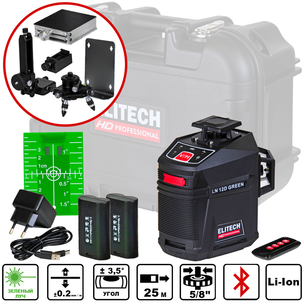 Нивелир лазерный  LN 12D GREEN  (HD / Зеленый / 25 м / 3 луча 360° / Li-Ion / Кейс), ELITECH HD 204736- фото