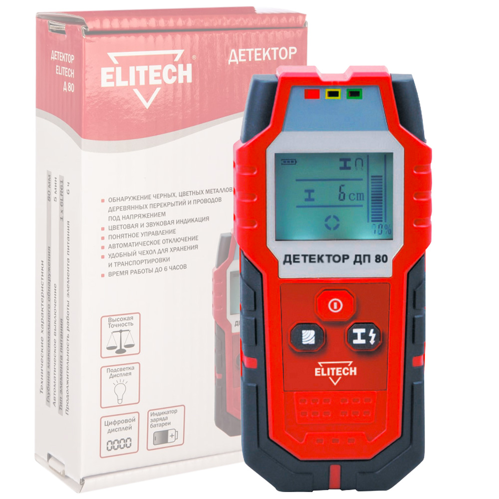 Детектор металла ДП 80 204879- фото