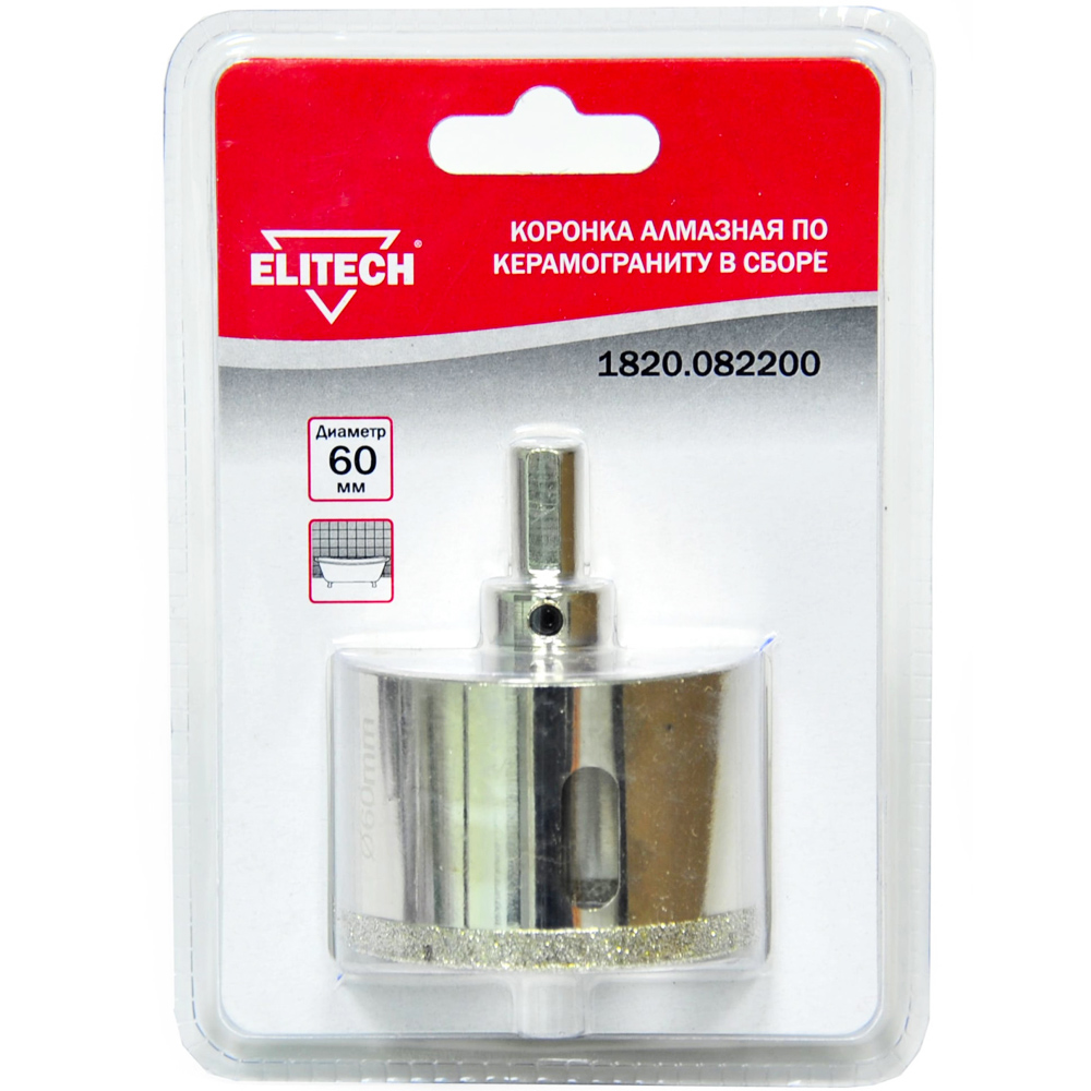 Коронка алмазная по керамограниту в сборе  60 мм (1820.082200), ELITECH 189225- фото