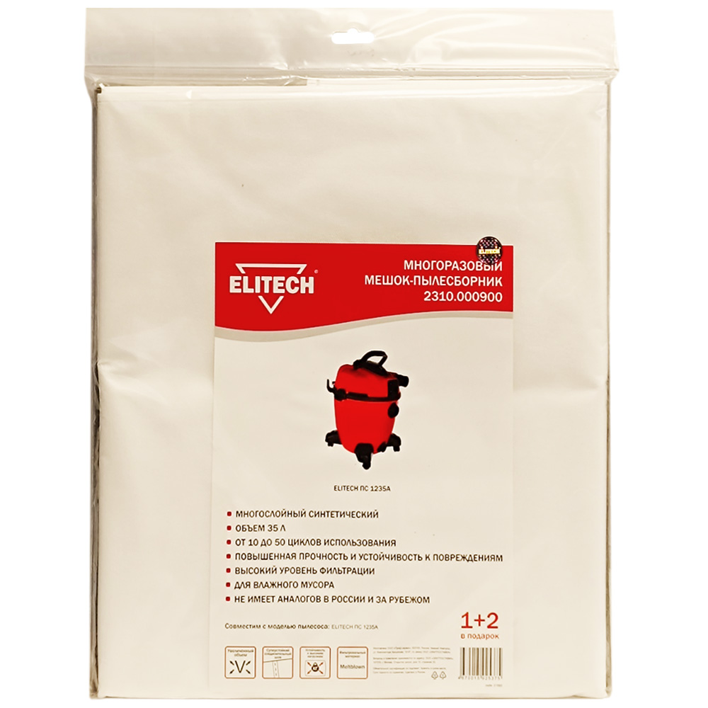 Аксессуар__Мешок-пылесборник многоразовый 35 л (1 шт) к пылесосу ПС 1235А, ELITECH 183031- фото
