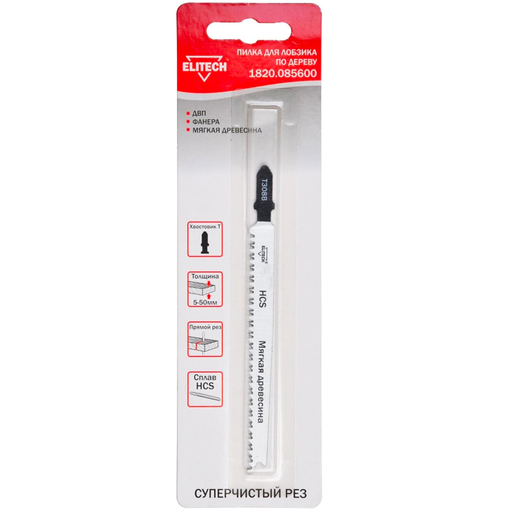Пилка к лобзику  T308B  (1 шт), ELITECH 190390- фото