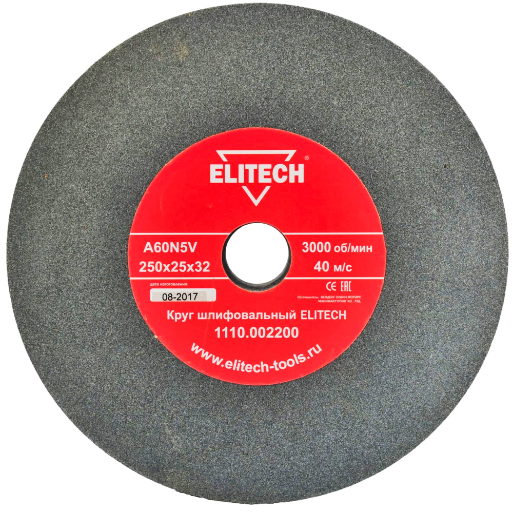 Круг точильный__250х32х25 мм  К60  (1110.002200), ELITECH 175132- фото