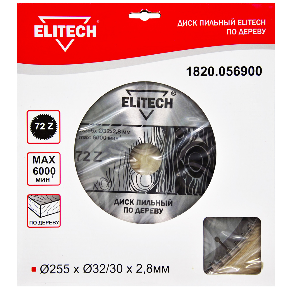 Диск пильный  255x2,8х32/30 мм Z72 по дереву, ELITECH 187796- фото
