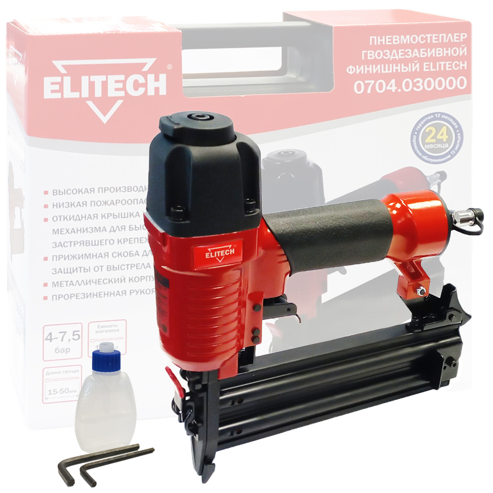 Степлер пневматический  (7,5 атм / гвоздь 50 мм 18 Ga / Кейс)  (0704.030000), ELITECH 195025- фото