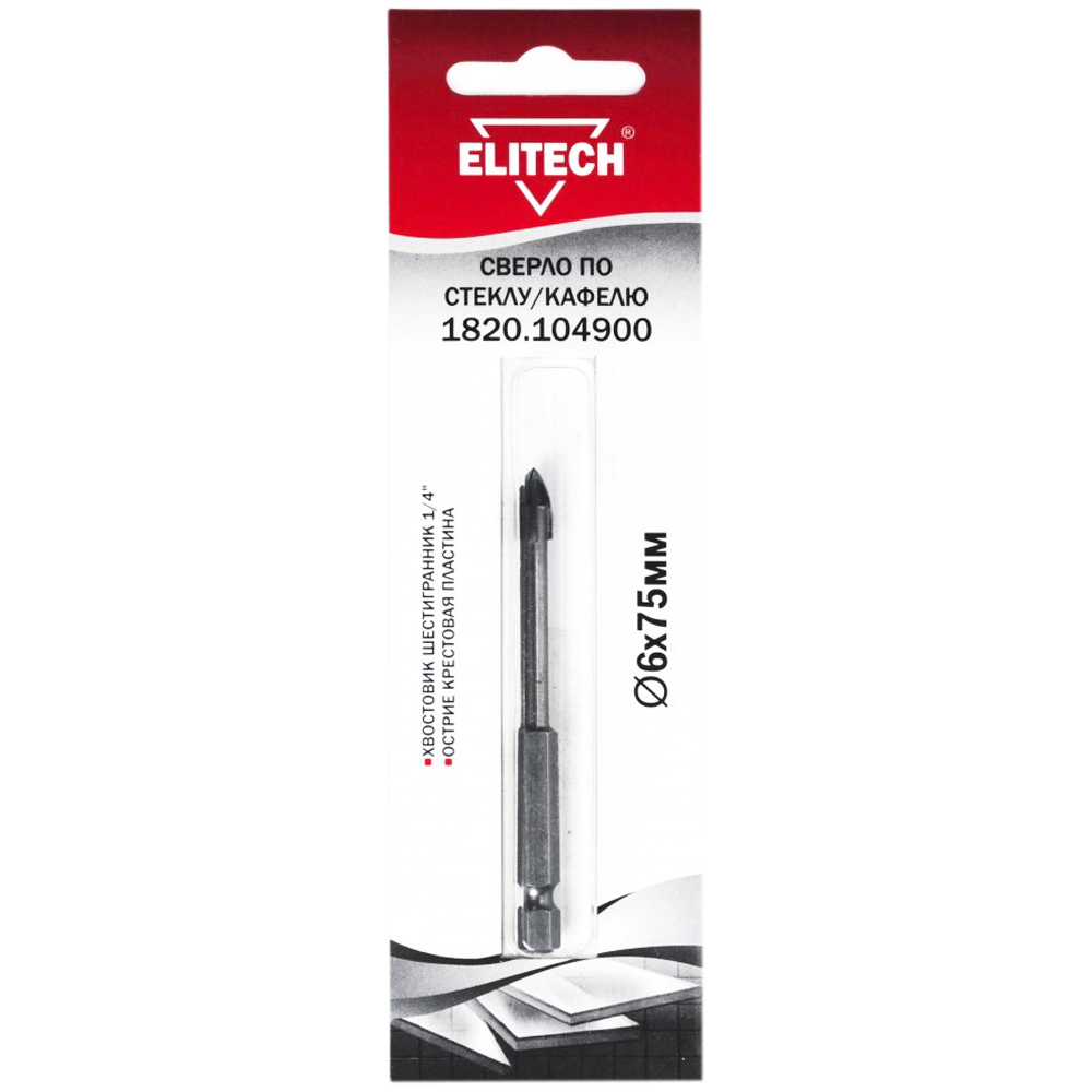 Сверло по плитке / стеклу__6х75 мм  HEX  (4 кромки), ELITECH 193826- фото