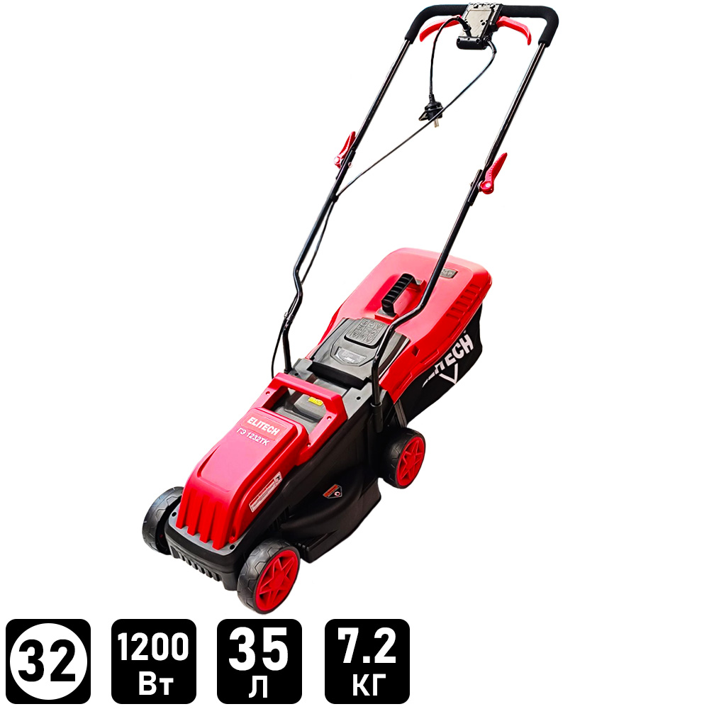 Газонокосилка  ГЭ 1232ТK  электрическая (1200 Вт / 32 см) (E1601.023.00) 205489- фото