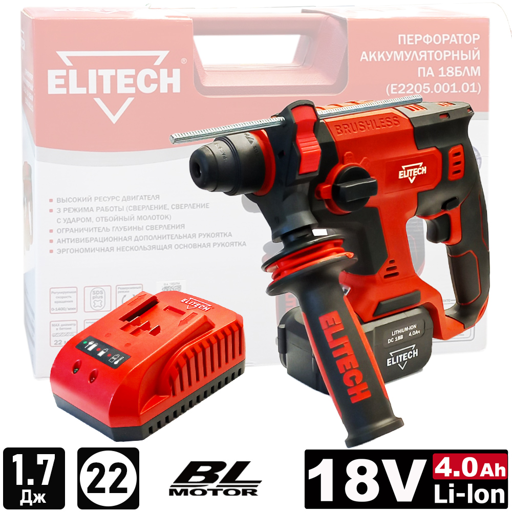 Перфоратор  ПА 18БЛМ аккумуляторный (18V / 1x4.0Ah / 1.7 J / BL / Кейс), ELITECH 191620- фото