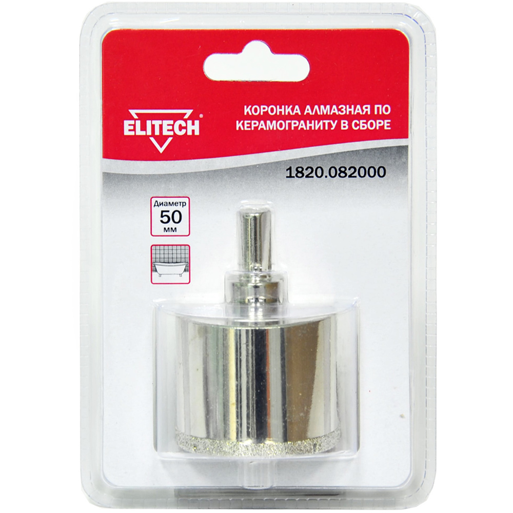 Коронка алмазная по керамограниту в сборе  50 мм (1820.082000), ELITECH 189223- фото