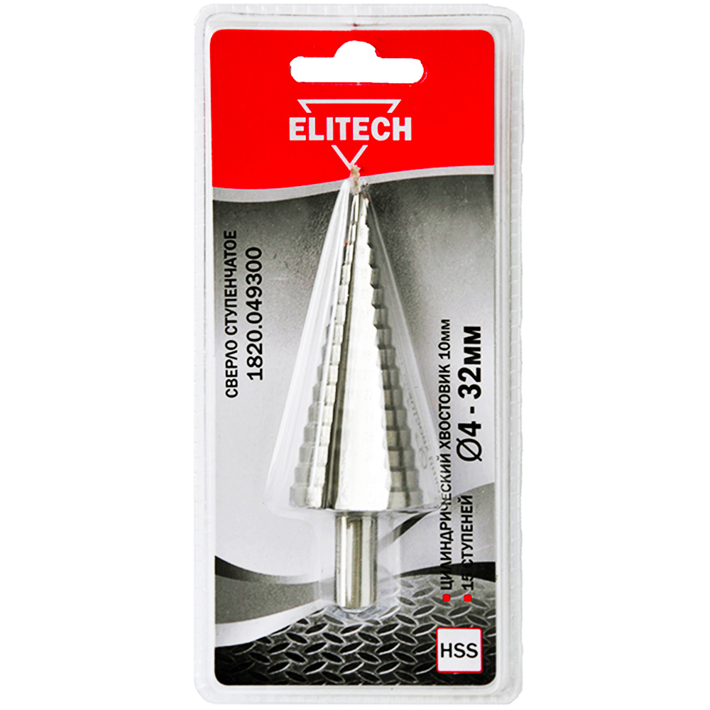 Сверло ступенчатое  4-32 мм  (HSS / шаг 2 мм / хв. 10 мм ), ELITECH 187605- фото