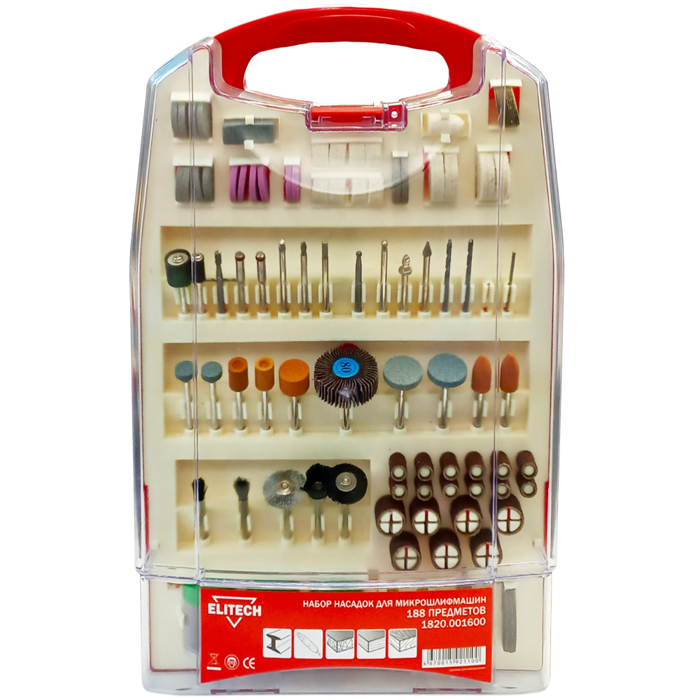 Набор к граверу (188 пред / кейс), ELITECH 179133- фото