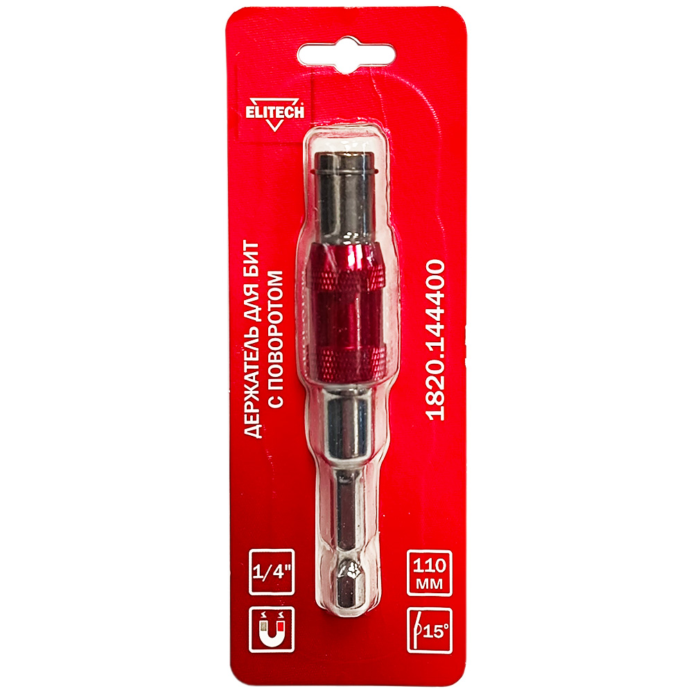 Держатель бит гибкий  (магнитный)  110 мм  (1820.144400), ELITECH 204203- фото