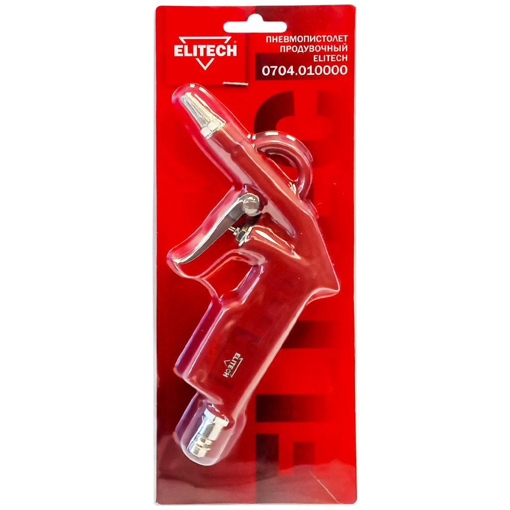 Пневмопистолет продувочный  (3-6 атм / 2 мм)  (0704.010000), ELITECH 175942- фото