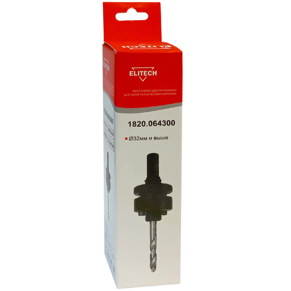 Адаптер для BIM коронок 32-140 мм (хв 11 мм), ELITECH 187979- фото2