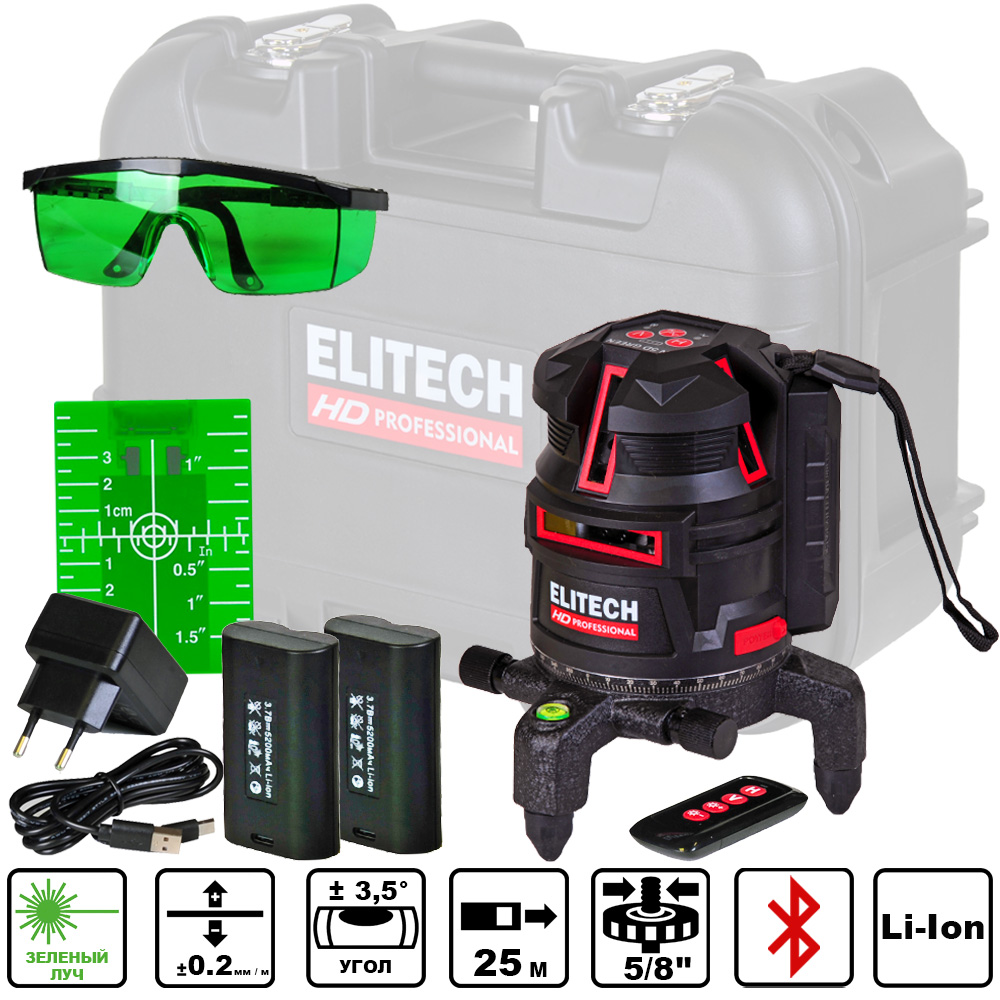 Нивелир лазерный   LN 5D GREEN  (HD / Зеленый / 25 м / 5 лучей 120° / Li-Ion / Кейс), ELITECH HD 204734- фото2