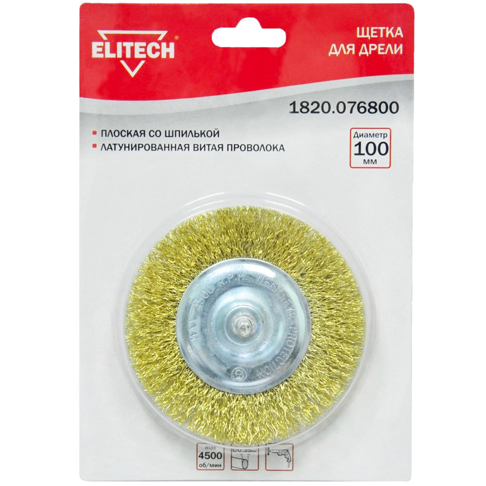 Щетка проволочная__Плоская 100 мм / 0,35 мм, ELITECH 189169- фото2