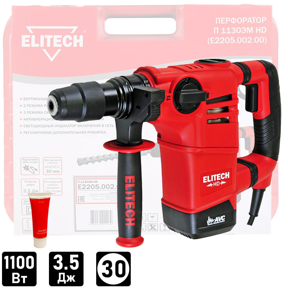 Перфоратор П 1130ЭМ HD (1000Вт / 3,5Дж / AVT / Кейс), ELITECH 201376- фото2