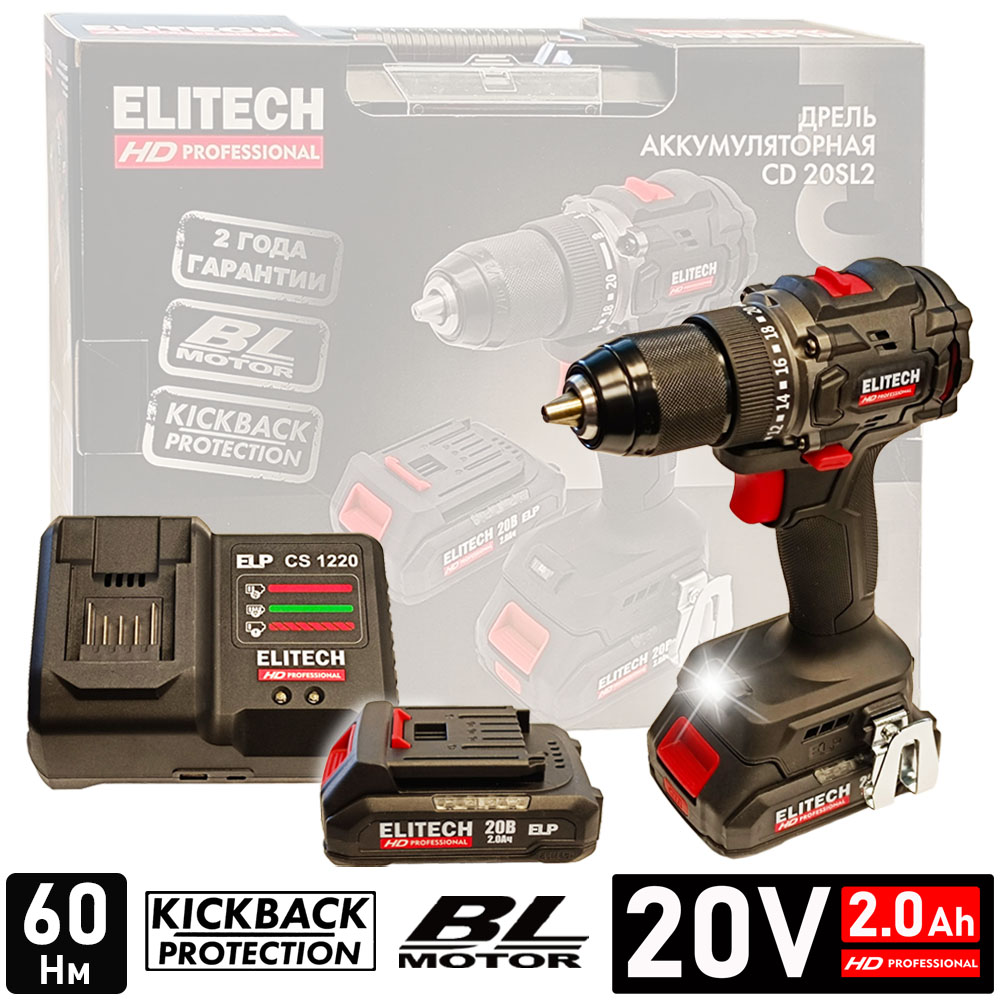 Дрель-шуруповерт  CD 20SL2 аккумуляторная  (HD / 20V / 2х2.0 Ah / 65 Nm / BL / Кейс) 205717- фото2