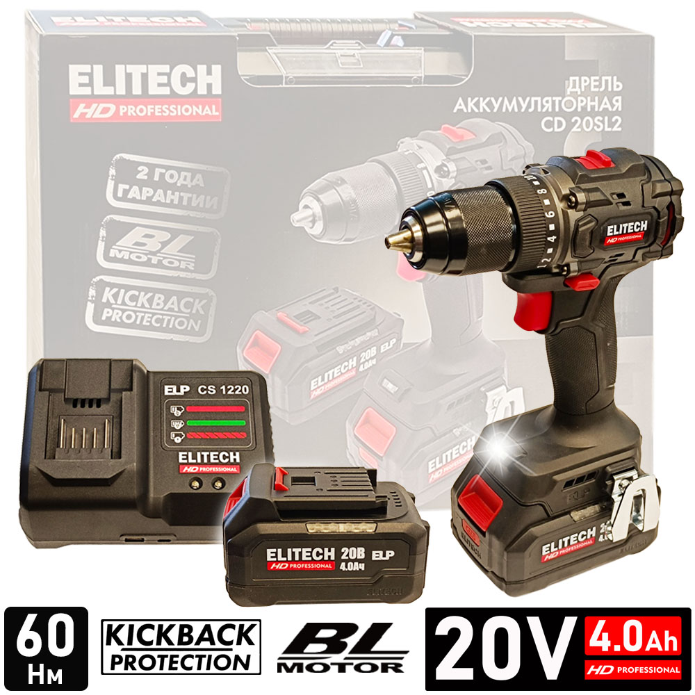 Дрель-шуруповерт  CD 20SL2 аккумуляторная  (HD / 20V / 2х4.0 Ah / 65 Nm / BL / Кейс) 205718- фото2