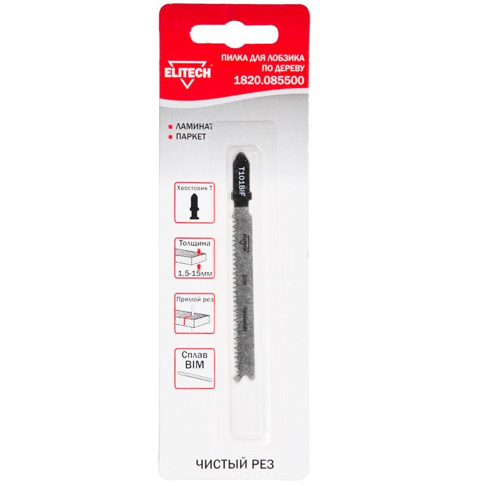 Пилка к лобзику  T101BIF  (1 шт), ELITECH 190389- фото2
