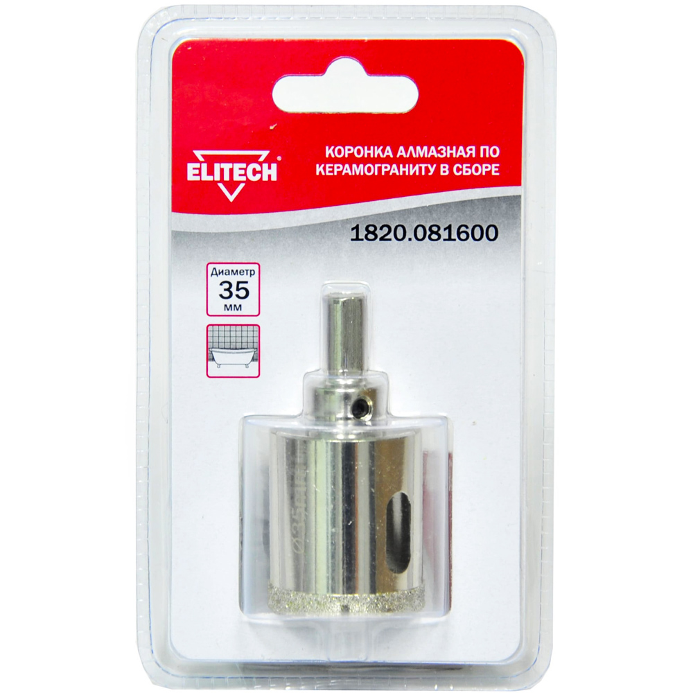 Коронка алмазная по керамограниту в сборе  35 мм (1820.081600), ELITECH 189219- фото2