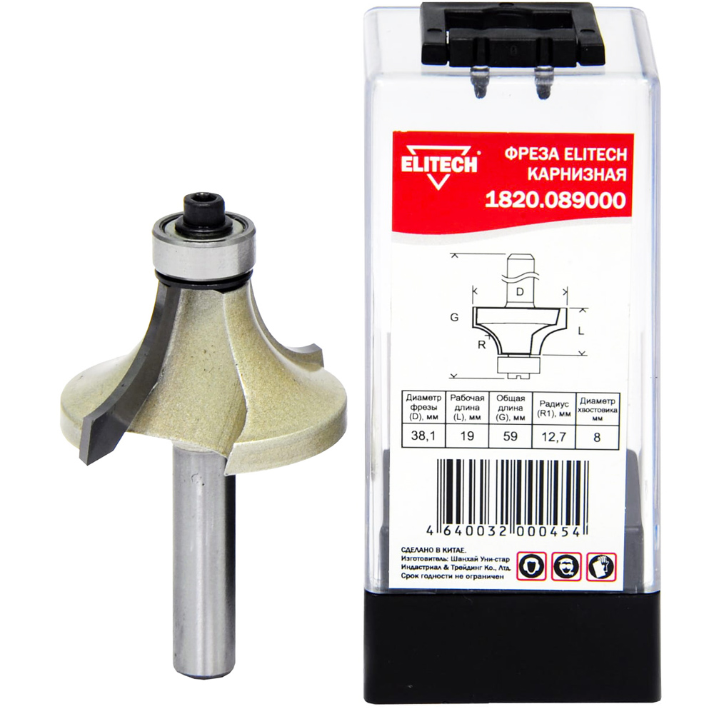 Фреза карнизная__хв 8 мм / R12.7 19x38.1x59 мм, ELITECH 191082- фото2