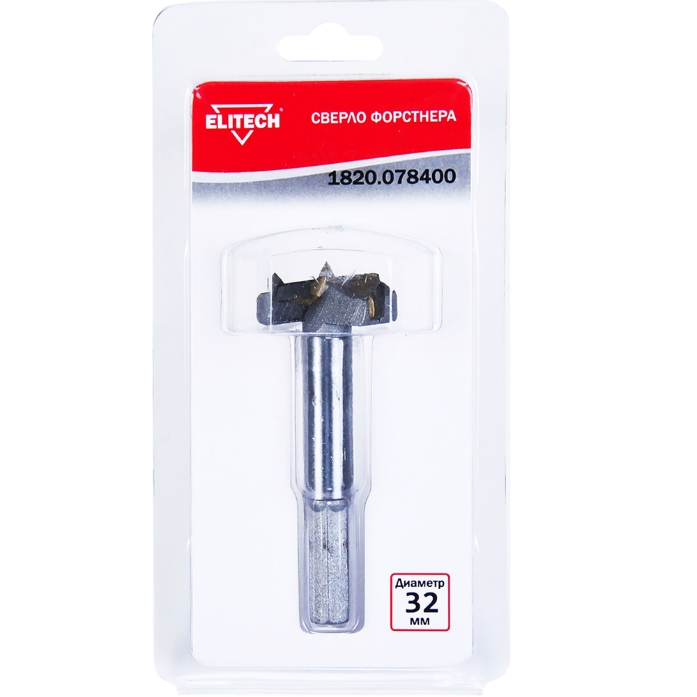 Сверло Форстнера  32 x 80 мм, ELITECH 189186- фото2