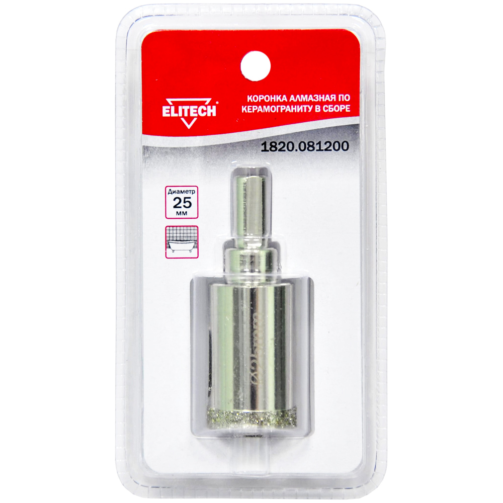 Коронка алмазная по керамограниту в сборе  25 мм (1820.081200), ELITECH 189215- фото2