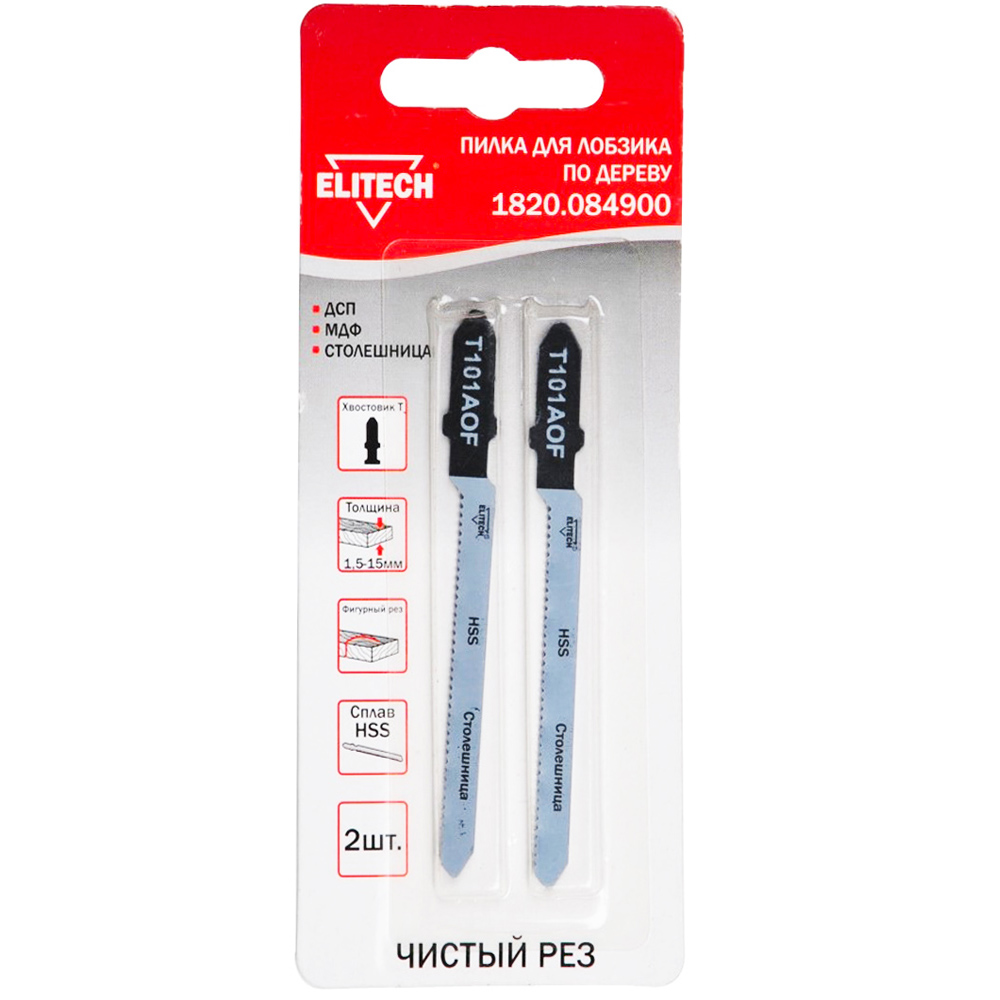 Пилка к лобзику  T101AOF  (2 шт), ELITECH 190383- фото2