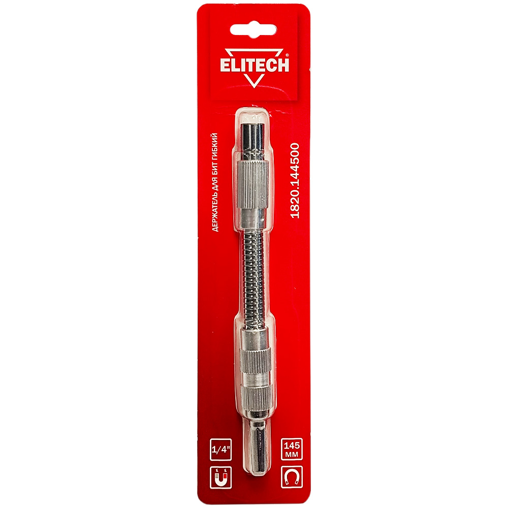 Держатель бит гибкий  (магнитный)  145 мм  (1820.144500), ELITECH 204204- фото2