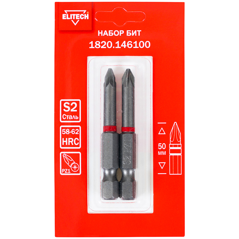 Бита  PZ1  50 мм (2 шт)  (1820.146100), ELITECH 204220- фото2