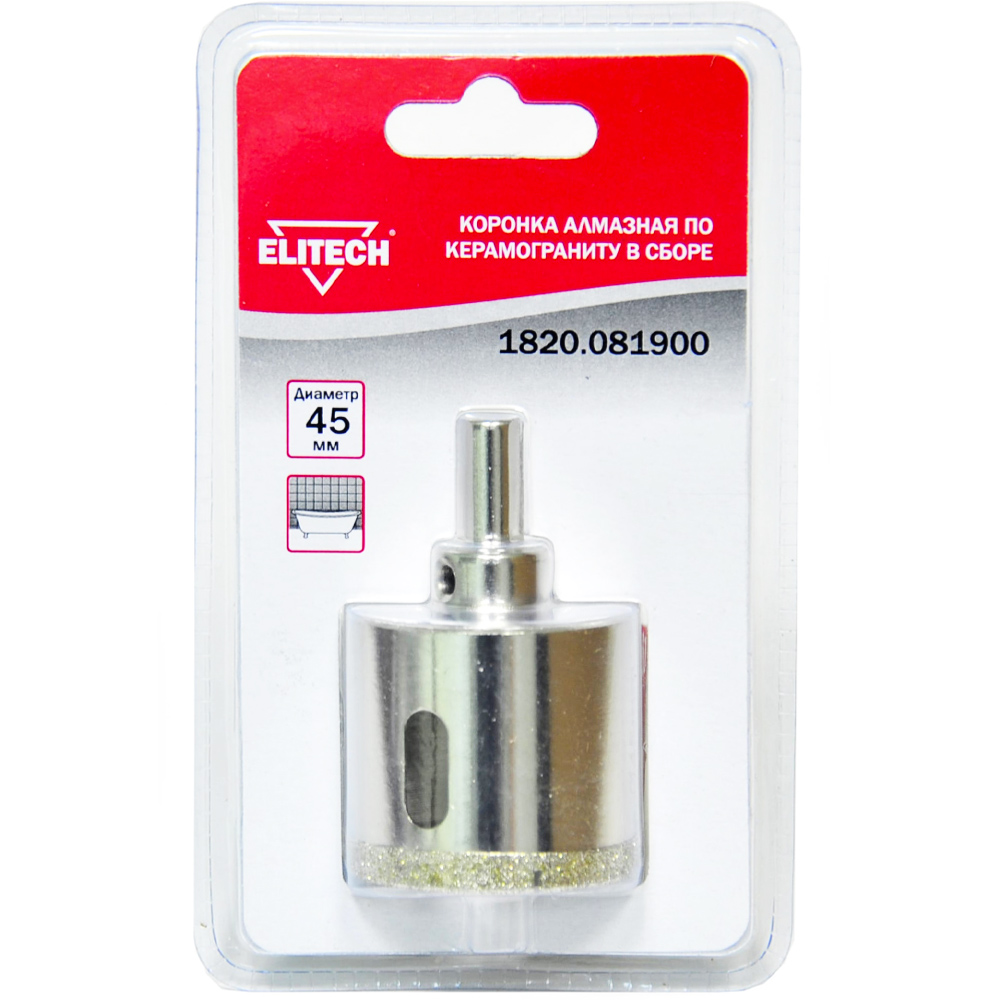 Коронка алмазная по керамограниту в сборе  45 мм (1820.081900), ELITECH 189222- фото2